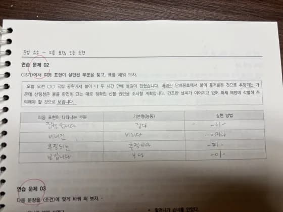 #하기싫었는데 #하고나니개운