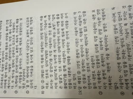 #오늘도한걸음 #꾸준히가보자