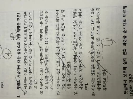 #하기싫었는데 #하고나니개운