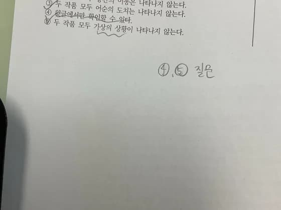 #국어한시간컷 #목표달성