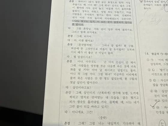 #오늘도한걸음 #꾸준히가보자