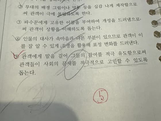 #집중잘된날 #국어끝