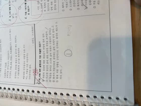 #오답까지끝 #같은실수안하기