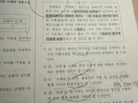 #미루지않았다 #그걸로만족