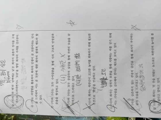 #국어과제완료 #오늘할일끝