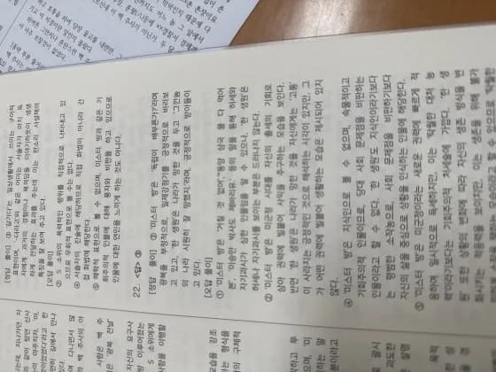 #공부시작은힘든데 #끝내면뿌듯