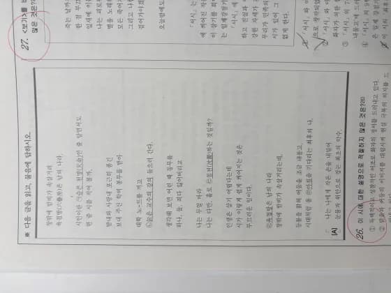 #필기정리완료 #머릿속도정리완료