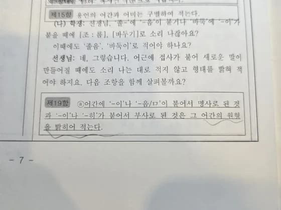 #오늘의미션완료 #내일도화이팅