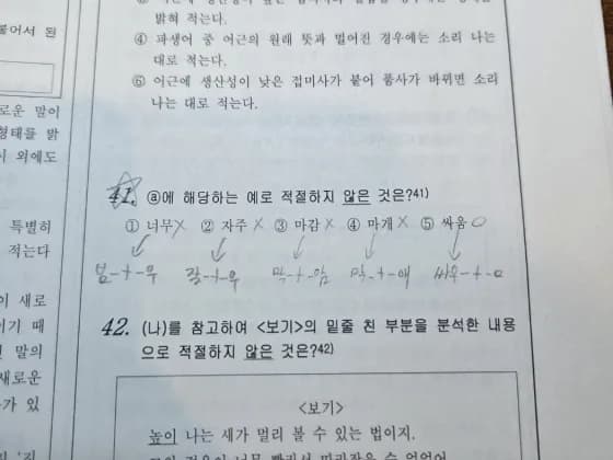 #오늘도한걸음 #꾸준히가보자