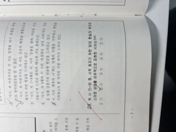 #한장만하려고했는데 #결국다함