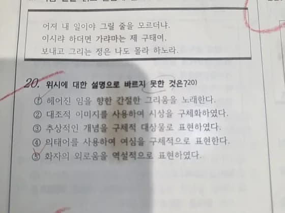 #독서지문끝 #생각보다재밌었음