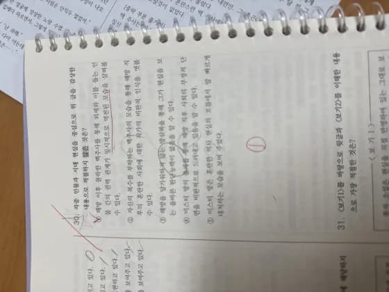 #지문분석 #형광펜또한통씀