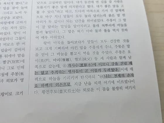 #미루지않았다 #그걸로만족