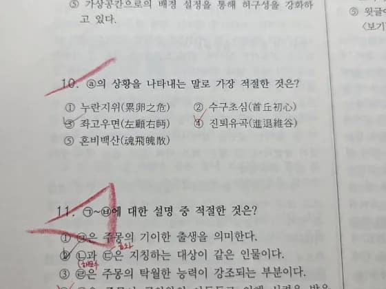 #미루지않았다 #그걸로만족