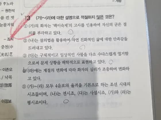 #하기싫었는데 #하고나니개운