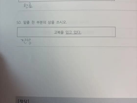 #미루지않았다 #그걸로만족