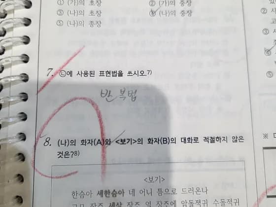 #하기싫었는데 #하고나니개운