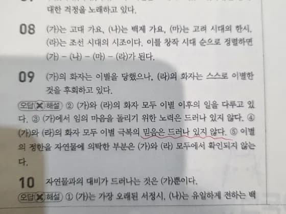 #오늘의미션완료 #내일도화이팅