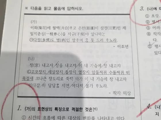 #오답까지끝 #같은실수안하기