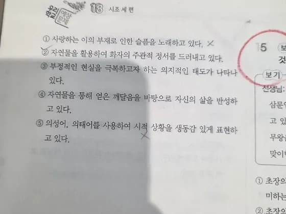 #과제인증 #조금씩쌓이는중