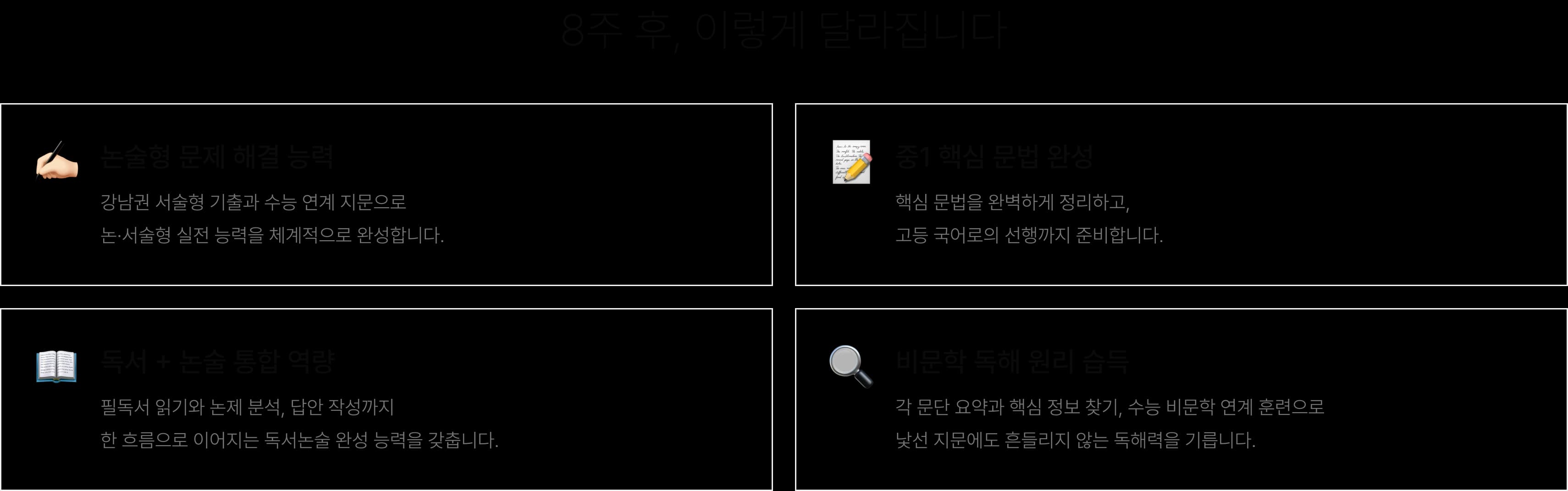 중1 강의 소개 이미지
