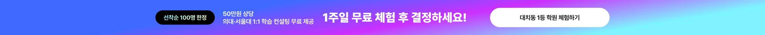올케어+ 무료체험 신청하기