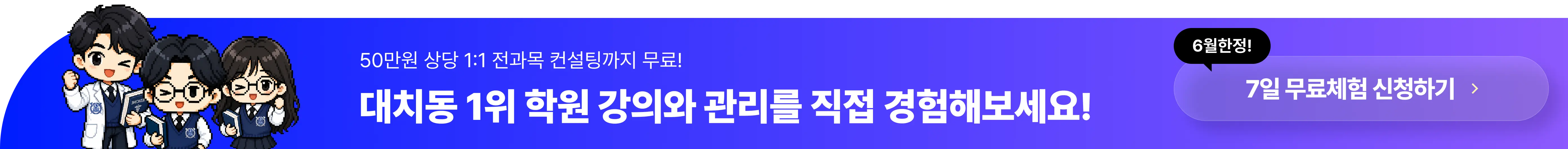 올케어+ 무료체험 신청하기