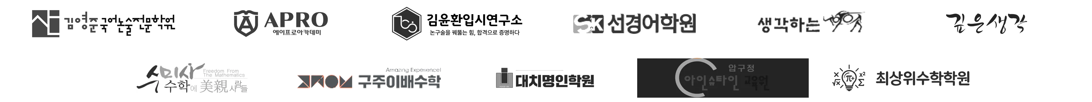 클래스데이와 함께하는 학원 로고