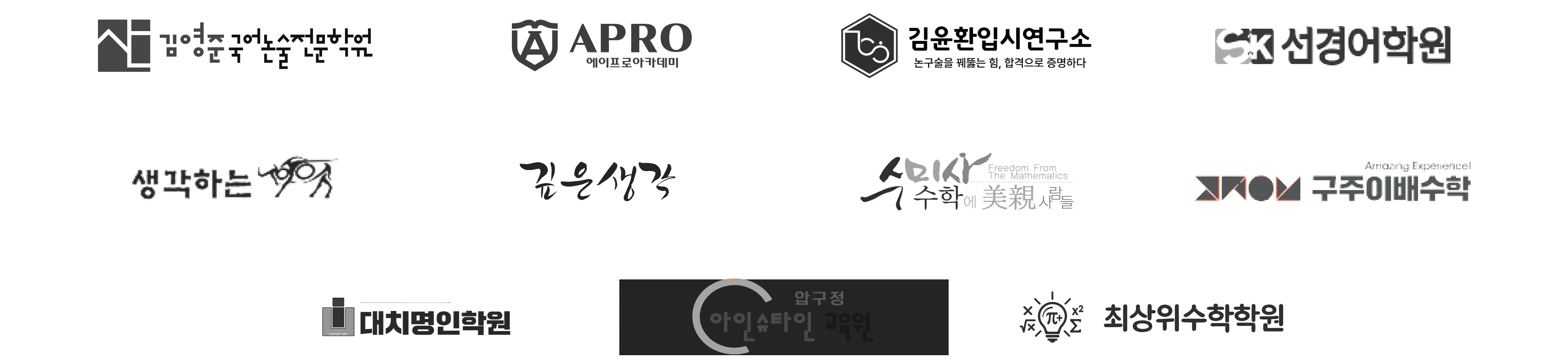 클래스데이와 함께하는 학원 로고