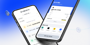 비대면 수납 청구서 및 결제 화면